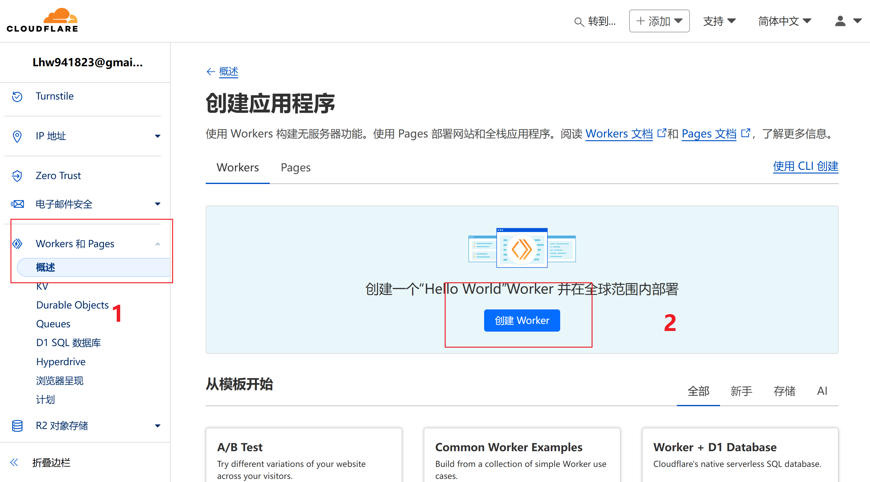 利用Github私库和Cloudflare反代搭建免费安全的图床方案